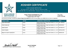 KOSHER證書