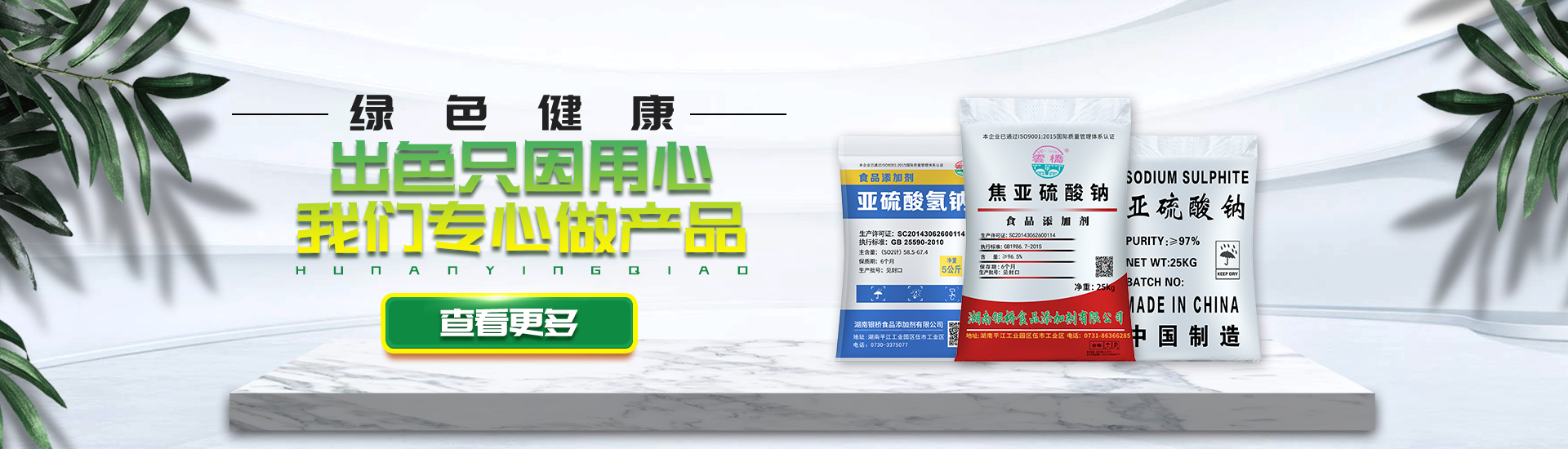 產品中心